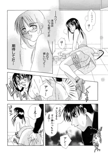 [Mikami Hokuto] Hokuto Remix Fhentai - Page 42