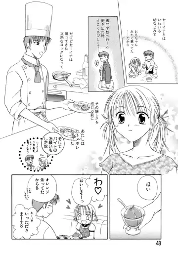 [Mikami Hokuto] Hokuto Remix Fhentai - Page 50