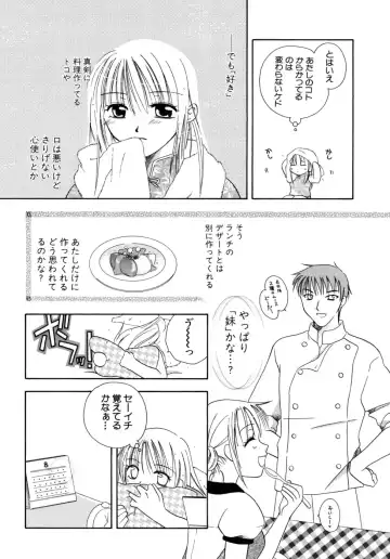 [Mikami Hokuto] Hokuto Remix Fhentai - Page 52