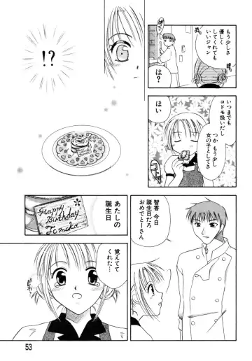 [Mikami Hokuto] Hokuto Remix Fhentai - Page 55