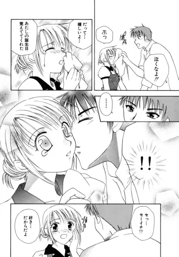 [Mikami Hokuto] Hokuto Remix Fhentai - Page 56