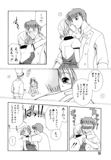 [Mikami Hokuto] Hokuto Remix Fhentai - Page 58