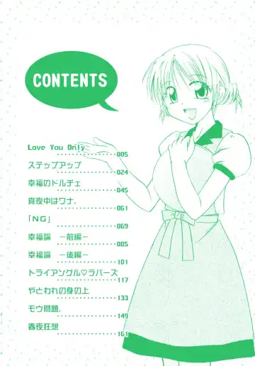 [Mikami Hokuto] Hokuto Remix Fhentai - Page 6