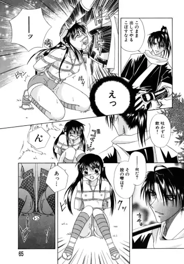 [Mikami Hokuto] Hokuto Remix Fhentai - Page 67