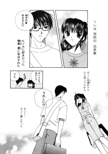 [Mikami Hokuto] Hokuto Remix Fhentai - Page 7