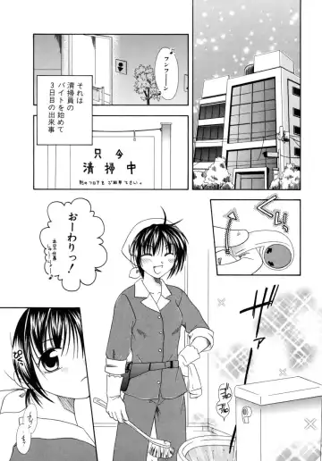 [Mikami Hokuto] Hokuto Remix Fhentai - Page 71