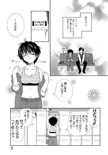 [Mikami Hokuto] Hokuto Remix Fhentai - Page 77