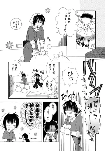 [Mikami Hokuto] Hokuto Remix Fhentai - Page 80