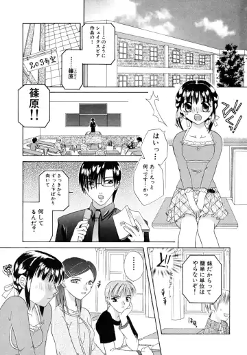 [Mikami Hokuto] Hokuto Remix Fhentai - Page 87