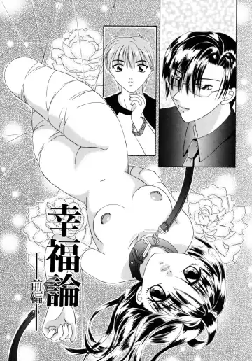 [Mikami Hokuto] Hokuto Remix Fhentai - Page 88