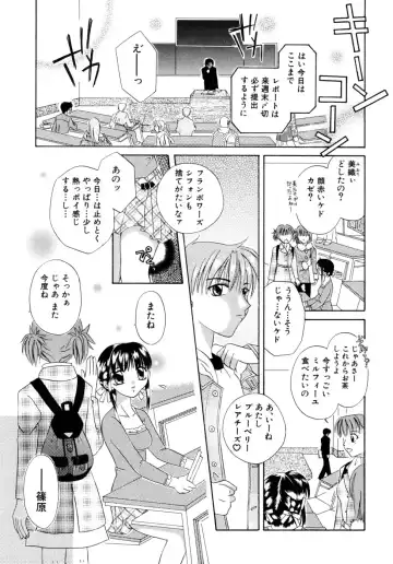 [Mikami Hokuto] Hokuto Remix Fhentai - Page 89