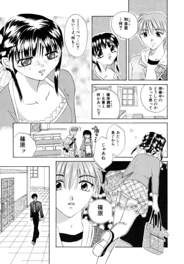 [Mikami Hokuto] Hokuto Remix Fhentai - Page 90