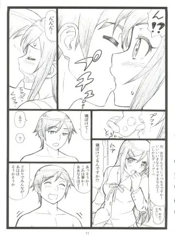 [Ohkura Kazuya] Maji Tenshi Sugiru Ayase-tan ga Ore no Heya de H na Koto o Suru Hazu ga Nai!! Fhentai - Page 10