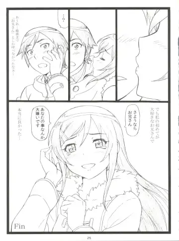 [Ohkura Kazuya] Maji Tenshi Sugiru Ayase-tan ga Ore no Heya de H na Koto o Suru Hazu ga Nai!! Fhentai - Page 24