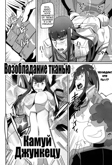 [Denki Shougun - Nuezou] Kiryuuin@NAL Fhentai - Page 10