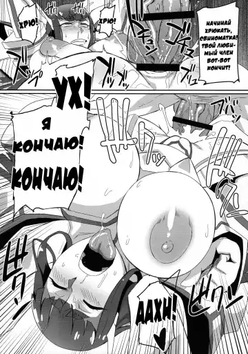 [Denki Shougun - Nuezou] Kiryuuin@NAL Fhentai - Page 13