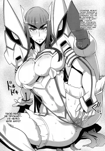 [Denki Shougun - Nuezou] Kiryuuin@NAL Fhentai - Page 16