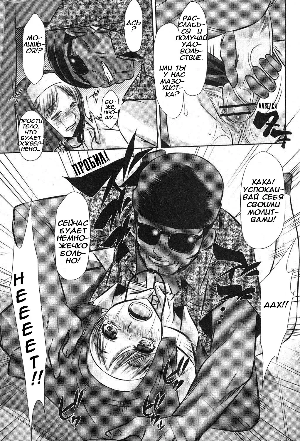 [Tanaka Naburu] 72 Day1 Fhentai - Page 11