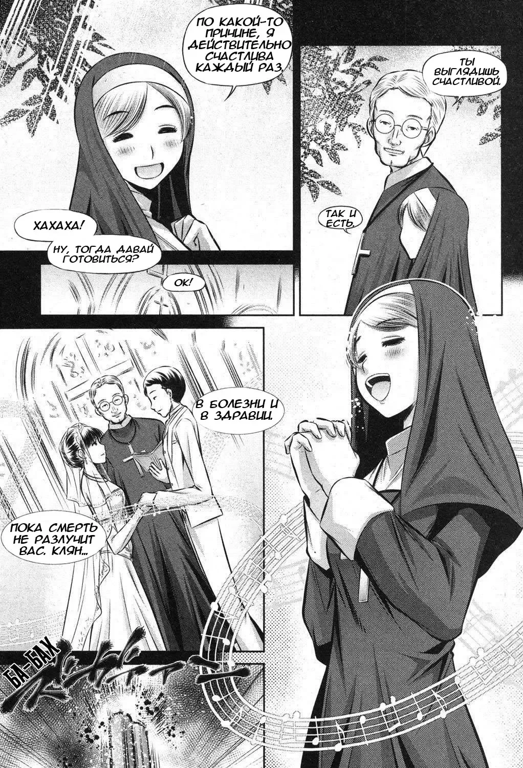 [Tanaka Naburu] 72 Day1 Fhentai - Page 3