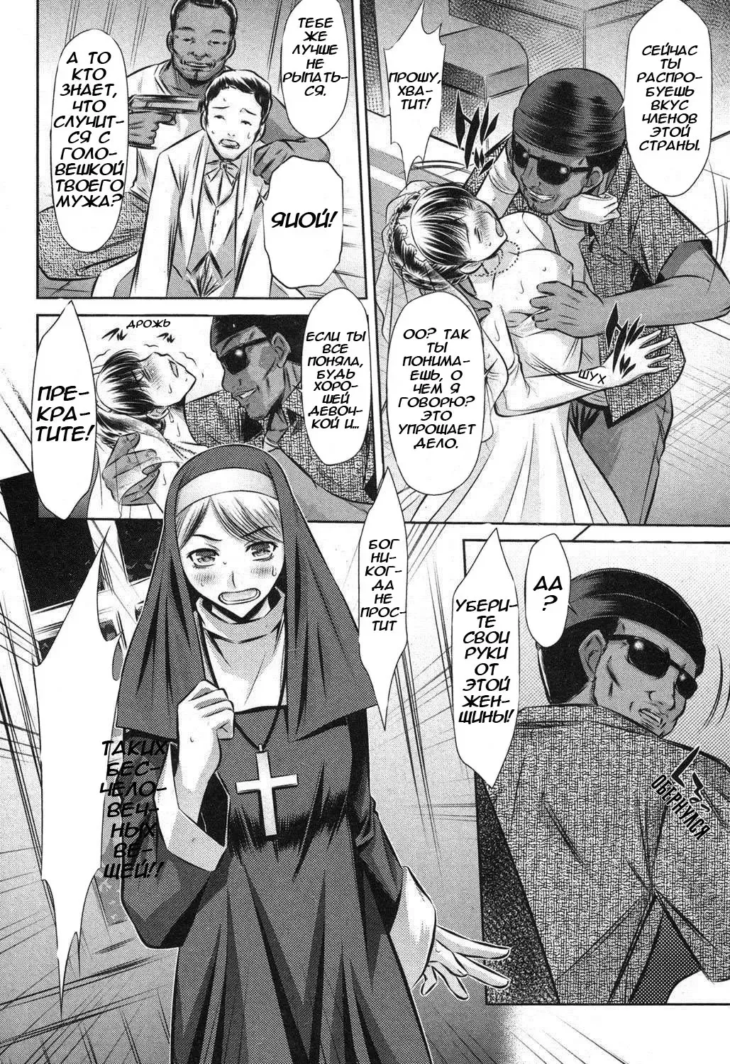 [Tanaka Naburu] 72 Day1 Fhentai - Page 6