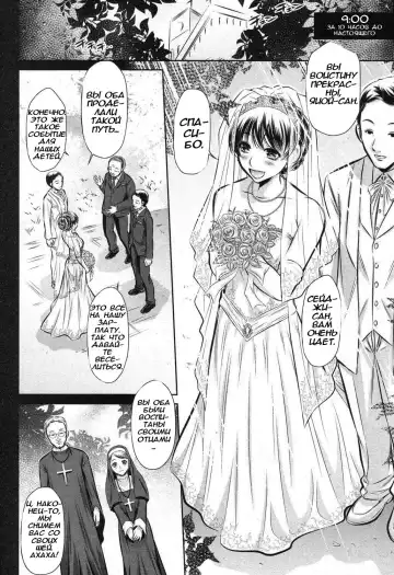 [Tanaka Naburu] 72 Day1 Fhentai - Page 2