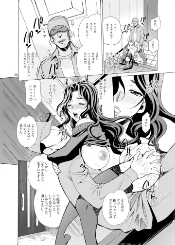 [Yukiyanagi] Yukiyanagi no Hon 34 Gogo wa Taikutsu na Kumiko - Kumiko's languid tedious afternoon Fhentai - Page 6