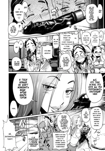 [Bobobo] Ako to Nozomi no Onayami Soudan | Обсуждение Ако и Нозоми мастурбационных пристрастий. (decensored) Fhentai - Page 4