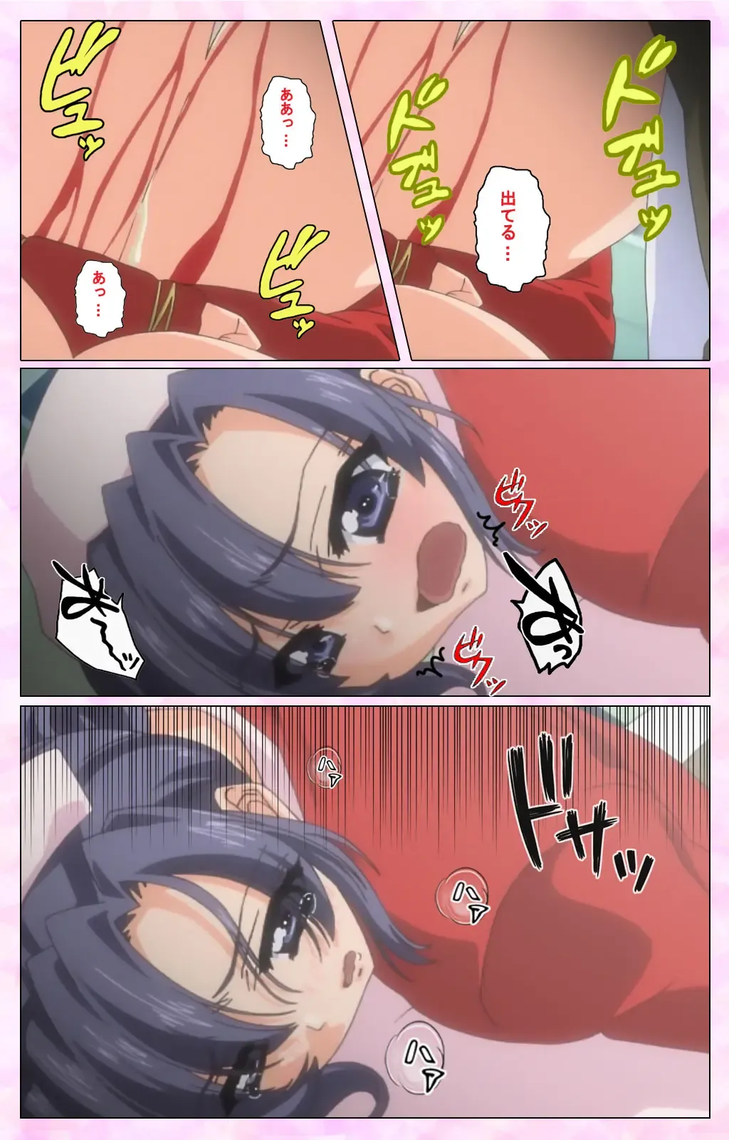 Rensai Byoutou Karte-1 Complete Ban Fhentai - Page 21