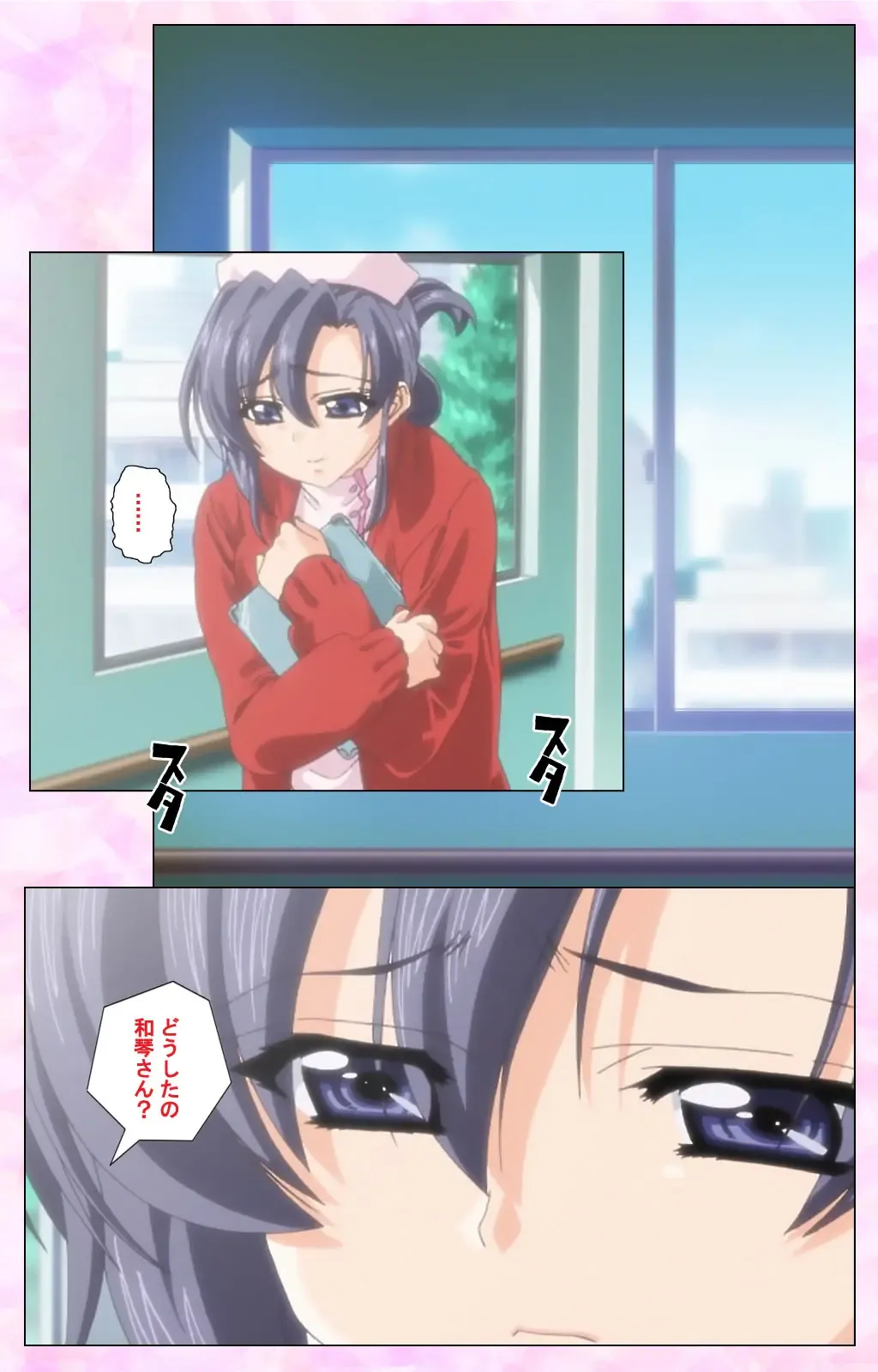 Rensai Byoutou Karte-1 Complete Ban Fhentai - Page 24