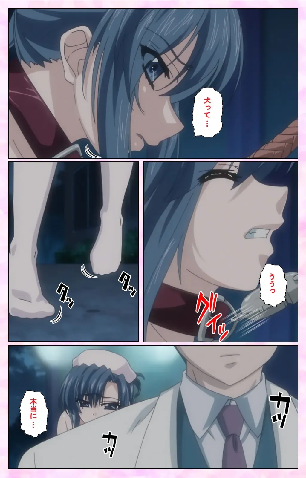 Rensai Byoutou Karte-1 Complete Ban Fhentai - Page 32