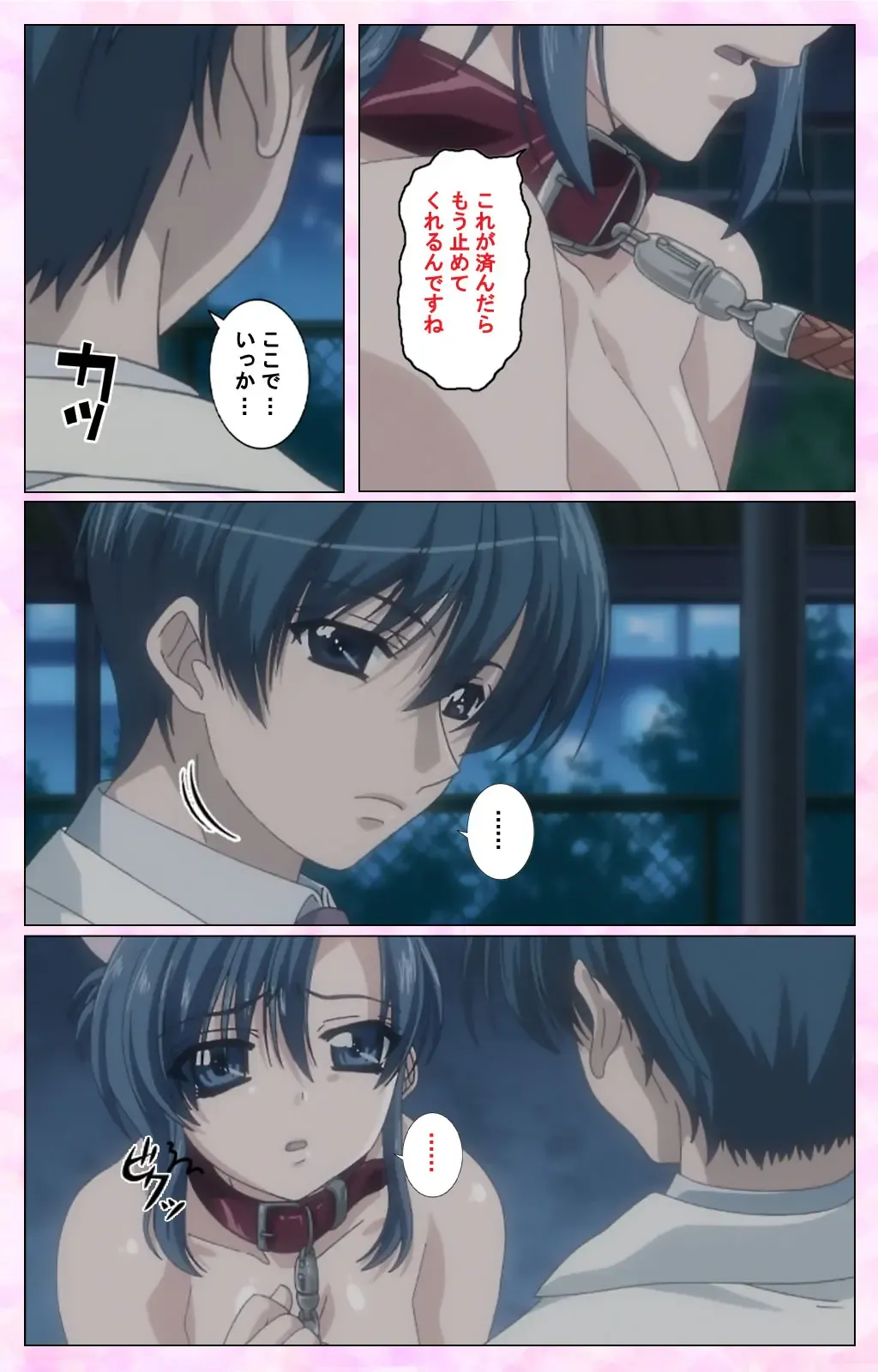 Rensai Byoutou Karte-1 Complete Ban Fhentai - Page 33