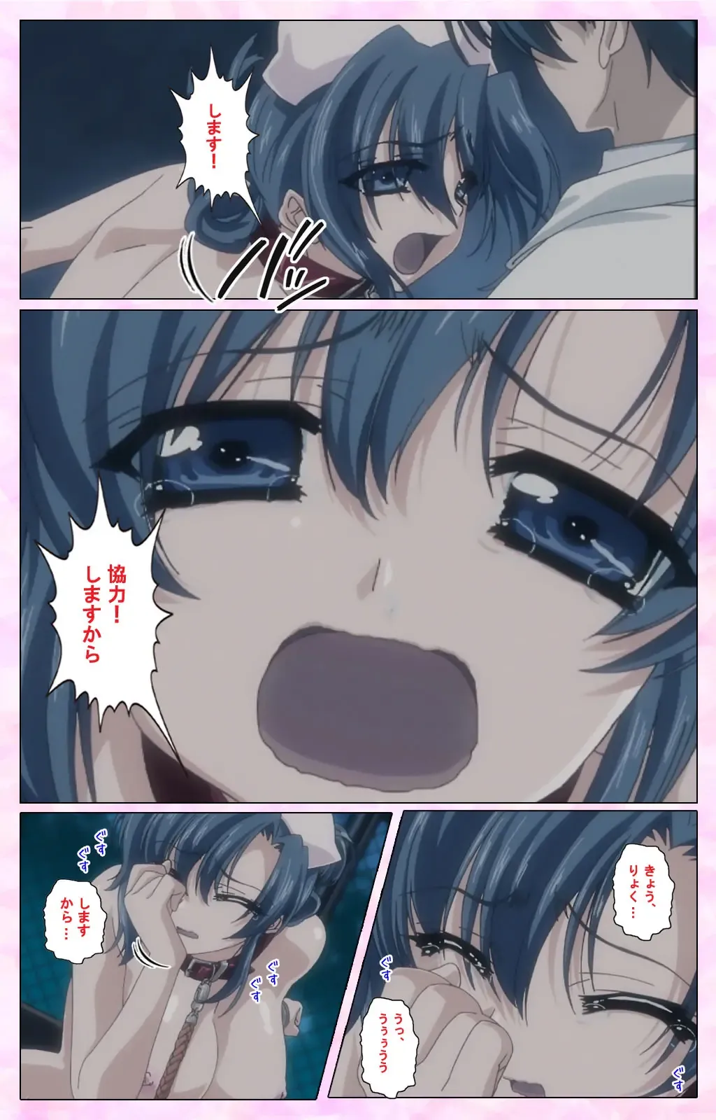 Rensai Byoutou Karte-1 Complete Ban Fhentai - Page 43