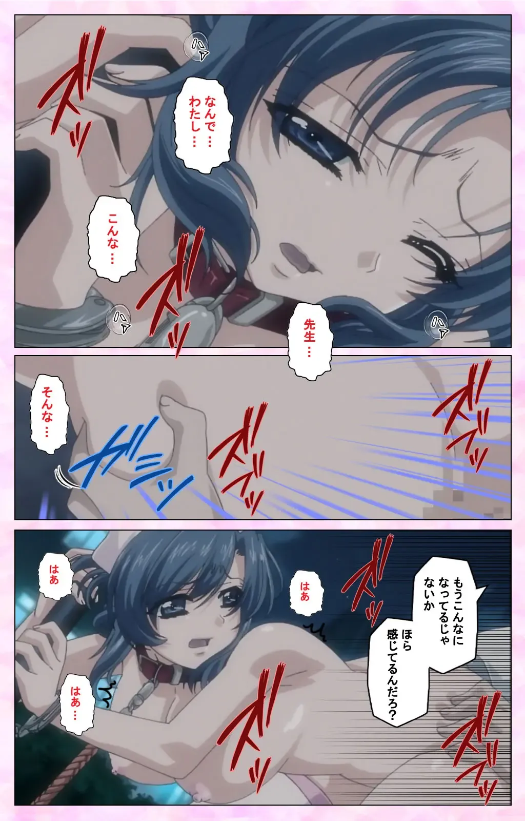 Rensai Byoutou Karte-1 Complete Ban Fhentai - Page 46