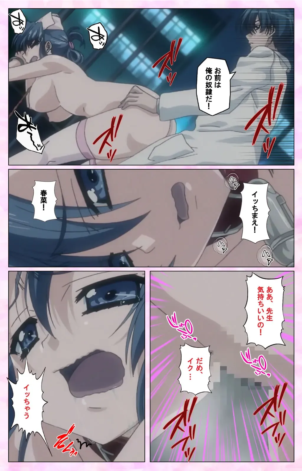 Rensai Byoutou Karte-1 Complete Ban Fhentai - Page 48