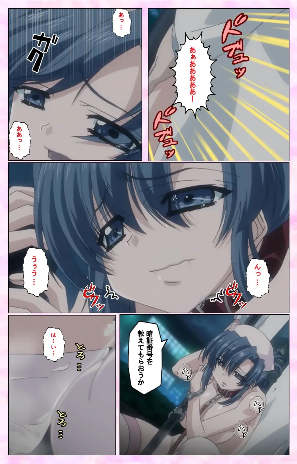 Rensai Byoutou Karte-1 Complete Ban Fhentai - Page 49