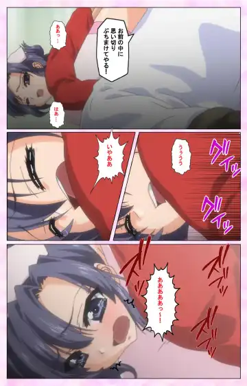 Rensai Byoutou Karte-1 Complete Ban Fhentai - Page 19