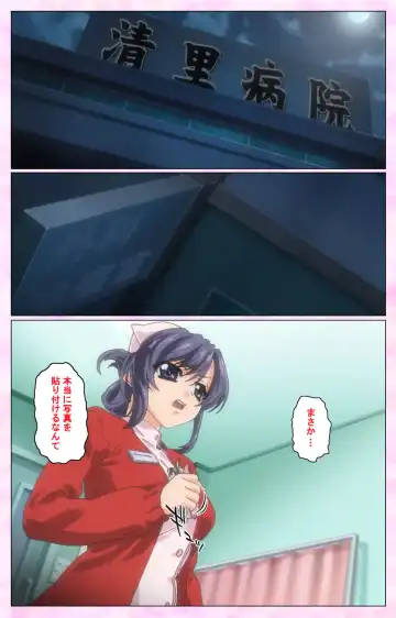 Rensai Byoutou Karte-1 Complete Ban Fhentai - Page 27