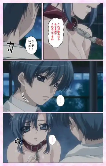 Rensai Byoutou Karte-1 Complete Ban Fhentai - Page 33