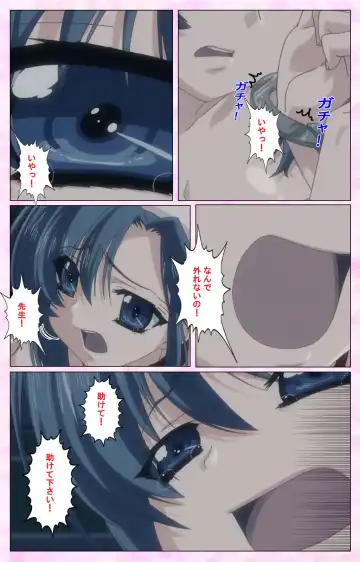 Rensai Byoutou Karte-1 Complete Ban Fhentai - Page 38