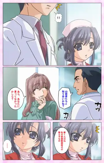 Rensai Byoutou Karte-1 Complete Ban Fhentai - Page 68