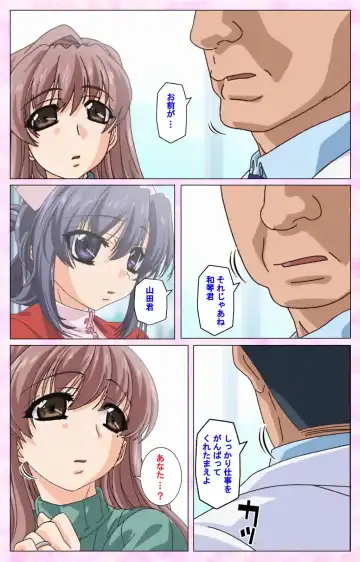 Rensai Byoutou Karte-1 Complete Ban Fhentai - Page 69