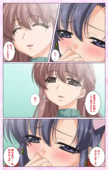 Rensai Byoutou Karte-1 Complete Ban Fhentai - Page 75