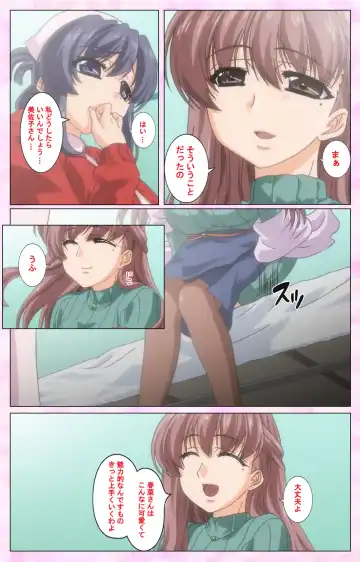 Rensai Byoutou Karte-1 Complete Ban Fhentai - Page 76