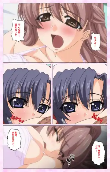 Rensai Byoutou Karte-1 Complete Ban Fhentai - Page 81