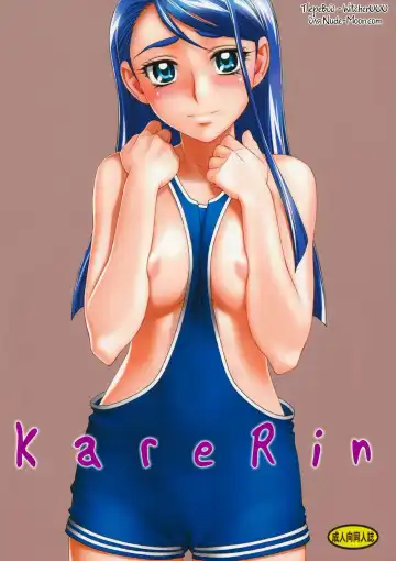 Read [Minazuki Juuzou] Karerin (decensored) - Fhentai