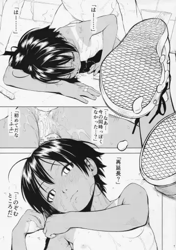 [Wang-pac] Kuroobi Princess Enchousen Fhentai - Page 8