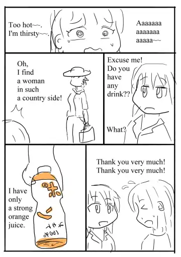 [Hidesys] The Jelly Drink Onahole Fhentai - Page 2