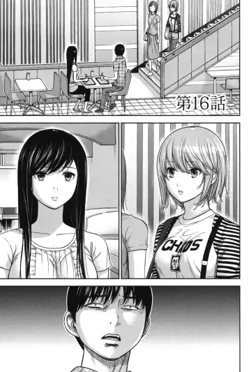 [Shikishiro Konomi] Ayamachi, Hajimemashite. 2 Fhentai - Page 106