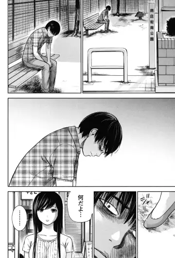 [Shikishiro Konomi] Ayamachi, Hajimemashite. 2 Fhentai - Page 123