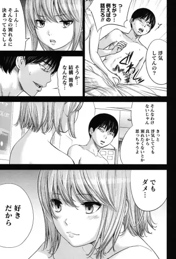 [Shikishiro Konomi] Ayamachi, Hajimemashite. 2 Fhentai - Page 164